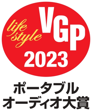 VGP2023 受賞のお知らせ｜Astell&Kern