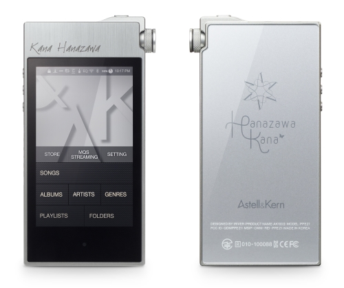 Astell&Kern AK100II KANA HANAZAWAエディション 追加販売決定の